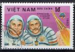 VIÊT-NAM  N° 415 o Y&T 1983 Journée de l'astronomie (Astronautes)