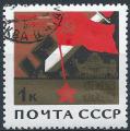Russie - 1965 - Y & T n 2943 - O.