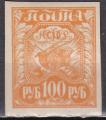 RUSSIE N 144 de 1921 neuf* orange