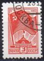 URSS N 4756 o Y&T 1981 Drapeau national