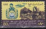 EGYPTE PA N 118 de 1970 oblitr 