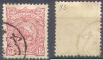Iran 1897 Y&T 95    M 101 I     SC 111    GIB 123