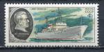 Timbre Russie & URSS 1979  Obl  N 4654  Y&T   Bteau