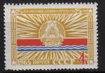 EUSU - Yvert n 2980 - 1965 - 25e anniversaire Rpubliques sovitiques baltes