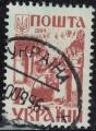 Ukraine 1994 Oblitr Used Beekeepers Apiculteurs Ruches Abeilles SU