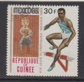 GUINEE - Oblitr - 1969 - YT. 377