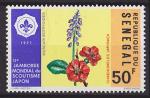 Timbre neuf ** n 352(Yvert) Sngal 1971 - Jambore mondial, scoutisme, fleurs