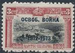Bulgarie - 1913 - Y & T n 96 - MH