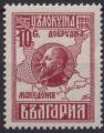 1921  BULGARIE n** 152