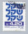 Israël 1980 Y&T 782    M 839   SC 767   GIB 799  2 phos