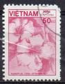 VIÊT-NAM REP SOCIALISTE N° 556 o Y&T 1984 Flore (Hibiscus rosa sinensis)