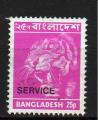 Bangladesh  Y&T  N 6  oblitr timbre de service