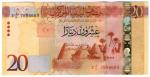 **   LIBYE     20  dinars   2016   p-83a    UNC   **