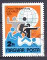 HONGRIE- 1979 - Pentathlon - Yvert 2673 Oblitr