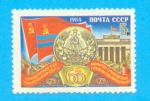 RUSSIE CCCP URSS TURKMENISTAN 1984 / MNH**