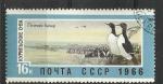 Russie 1966; Y&T n 3187; 6K, oiseaux, Palmipdes