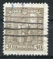 Timbre d'UKRAINE OCCIDENTALE 1921  Obl  N 141  Y&T    