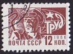 RUSSIE & URSS n° YT  3166 oblitéré °