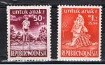 Indonsie / 1954 / Protection de l'enfance / YT n 85 & 87 **