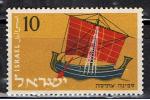 Israël / 1958 / YT n° 134 **