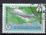 AFGHANISTAN 1984 (2) Yv 1180 oblitr Aviation civile