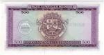 **   MOZAMBIQUE     500  escudos   1976 (67)   p-118a.2    UNC   **