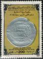 Libye 1984 Monnaies islamiques arabes Dirham en argent frapp en 115 H SU
