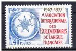 FRANCE - 1977- Yvert 1945 Neuf ** - Parlementaires de langue franaise