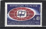 Timbre France Neuf / 1966 / Y&T N1515.