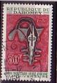 Dahomey  1967  Y&T  264  oblitr   