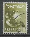 ISRAEL - 1955/56 - Yt n 105 - Ob - Emblmes douze tribus ; Issachar