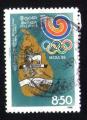 SRI LANKA Oblitration ronde Used Stamp Jeux Olympiques SEOUL 1988