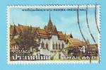THAILANDE THAILAND PALAIS ROYAL 1976 / OBLITERE