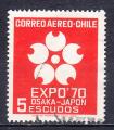 CHILI - 1969 - Expo 70 -  Yvert PA 260 oblitr