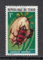 TCHAD - Oblitr - 1972 - YT. 245
