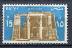 Timbre EGYPTE   PA  1985  Obl  N 171  Y&T    