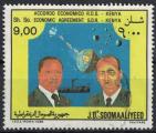 Somalie 1985 Oblitr Used Accord conomique Somalie Kenya