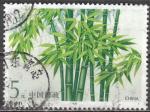 CHINE timbre du bloc feuillet n 65 de 1993