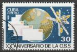 Timbre PA oblitr n 302(Yvert) Cuba 1978 - Anniversaire de la OSS