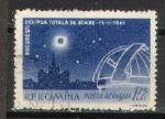Roumanie 1961  Y&T PA 145      M 1992     Sc 107     Gib 2851  