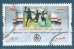Egypte N2268 Vainqueur championnats du monde de handball oblitr
