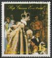 Timbre oblitr n 1049(Michel) Guine Equatoriale 1977 - Reine Elizabeth II