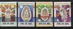 Papouasie-Nelle Guine - Y&T n 611/14 - Neuf**/ MNH - 1990