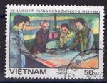 VIETNAM - Timbre n492 oblitr