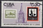 1984 CUBA obl 2513