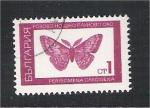 Bulgaria- Scott 1705   insect / insecte