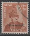 NEPAL N service 15 o Y&T 1962 Timbre poste non mis (roi mahendra) surcharg se