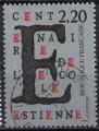 France 1989; Y&T n 2563; 2,20F, l'Ecole Estienne