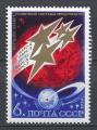 URSS - 1974 - Yt n 4089 - N** - exploration spatiale ; space