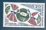 Timbre France Neuf / 1974 / Y&T N1817.